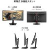 JN-IPS29G200WF-HS 29型/2560×1080/HDMI、DP JAPANNEXT 75662198
