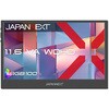 JN-MD-V116Q 11.6型/2560×1440/miniHDMI、USB-C JAPANNEXT 75662216