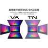 JN-MD-V116Q 11.6型/2560×1440/miniHDMI、USB-C JAPANNEXT 75662216
