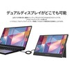 JN-MD-V116Q 11.6型/2560×1440/miniHDMI、USB-C JAPANNEXT 75662216