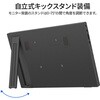 JN-MD-V116Q 11.6型/2560×1440/miniHDMI、USB-C JAPANNEXT 75662216