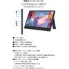 JN-MD-V116Q 11.6型/2560×1440/miniHDMI、USB-C JAPANNEXT 75662216