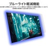 JN-MD-V116Q 11.6型/2560×1440/miniHDMI、USB-C JAPANNEXT 75662216