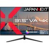 JN-V315U2-C6 31.5型/3840×2160/HDMI、DP、USB-C JAPANNEXT 75662241