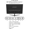 JN-V315U2-C6 31.5型/3840×2160/HDMI、DP、USB-C JAPANNEXT 75662241