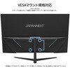 JN-V315U2-C6 31.5型/3840×2160/HDMI、DP、USB-C JAPANNEXT 75662241