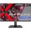 JN-IPS238G120UF 液晶ディスプレイ 23.8型/1920×1080/ブラック JAPANNEXT 75662855
