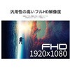 JN-IPS238G120UF 液晶ディスプレイ 23.8型/1920×1080/ブラック JAPANNEXT 75662855