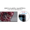 JN-IPS238G120UF 液晶ディスプレイ 23.8型/1920×1080/ブラック JAPANNEXT 75662855