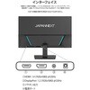 JN-IPS238G120UF 液晶ディスプレイ 23.8型/1920×1080/ブラック JAPANNEXT 75662855