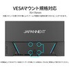 JN-IPS238G120UF 液晶ディスプレイ 23.8型/1920×1080/ブラック JAPANNEXT 75662855