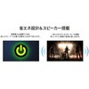 JN-IPS238G120UF 液晶ディスプレイ 23.8型/1920×1080/ブラック JAPANNEXT 75662855
