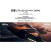 JN-IPS34G165UQ2 ゲーミングディスプレイ 34型/3440×1440/ブラック JAPANNEXT 75663975
