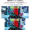 JN-IPS34G165UQ2 ゲーミングディスプレイ 34型/3440×1440/ブラック JAPANNEXT 75663975
