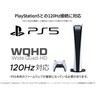 JN-IPS34G165UQ2 ゲーミングディスプレイ 34型/3440×1440/ブラック JAPANNEXT 75663975