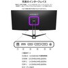 JN-IPS34G165UQ2 ゲーミングディスプレイ 34型/3440×1440/ブラック JAPANNEXT 75663975
