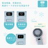 SE-LEHF01-BL ICEプレート&液晶表示付ハンディファン seena 75664517