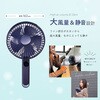 SE-LEHF02-NV 液晶表示付大風量ハンディファン seena 75664526