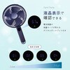 SE-LEHF02-NV 液晶表示付大風量ハンディファン seena 75664526