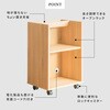 DSR-001 サイドラック サイドチェスト オープンラック キャスター付き Lezele (ルゼル) ミヤタケ(宮武製作所) 75664569