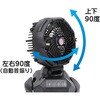DH-BMF 充電式ミストファン ダークホース 75666039