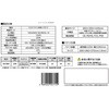 DH-BMF 充電式ミストファン ダークホース 75666039
