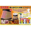 054242004 藤本式 遠赤外線腰コルセット セルヴァン 75666100