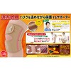 054232002 藤本式 遠赤外線ひざサポーター 1枚 セルヴァン 75666136