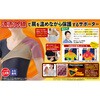 054252000 藤本式 遠赤外線肩サポーター セルヴァン 75666118