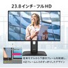 PRO-MP245PG-E14 ビジネスモニター PRO-MP245PG-E14 MSI(エムエスアイ) 75666450