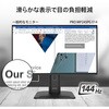 PRO-MP245PG-E14 ビジネスモニター PRO-MP245PG-E14 MSI(エムエスアイ) 75666450