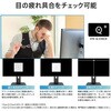 PRO-MP245PG-E14 ビジネスモニター PRO-MP245PG-E14 MSI(エムエスアイ) 75666450