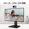 PRO-MP245PG-E14 ビジネスモニター PRO-MP245PG-E14 MSI(エムエスアイ) 75666450