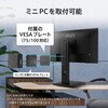 PRO-MP245PG-E14 ビジネスモニター PRO-MP245PG-E14 MSI(エムエスアイ) 75666450