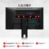 PRO-MP245PG-E14 ビジネスモニター PRO-MP245PG-E14 MSI(エムエスアイ) 75666450