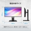 PRO-MP245PG-E14 ビジネスモニター PRO-MP245PG-E14 MSI(エムエスアイ) 75666450