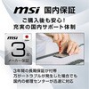 PRO-MP245PG-E14 ビジネスモニター PRO-MP245PG-E14 MSI(エムエスアイ) 75666450