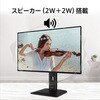PRO-MP275PG-E14 ビジネスモニター PRO-MP275PG-E14 MSI(エムエスアイ) 75666459