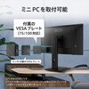 PRO-MP275PG-E14 ビジネスモニター PRO-MP275PG-E14 MSI(エムエスアイ) 75666459