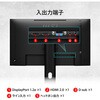PRO-MP275PG-E14 ビジネスモニター PRO-MP275PG-E14 MSI(エムエスアイ) 75666459