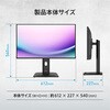 PRO-MP275PG-E14 ビジネスモニター PRO-MP275PG-E14 MSI(エムエスアイ) 75666459