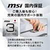 PRO-MP275PG-E14 ビジネスモニター PRO-MP275PG-E14 MSI(エムエスアイ) 75666459