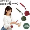 - ルーペ 小型 約3倍率 のびて便利なお出掛けルーペ 猫モチーフ メイダイ 75666486