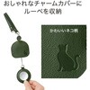 - ルーペ 小型 約3倍率 のびて便利なお出掛けルーペ 猫モチーフ メイダイ 75666486