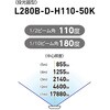 L280B-D-H110-50K ハイスペックハイディスク280W 日動工業 75671061