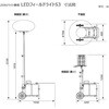 ZLS-12LFS-S3 LEDフィールドライトS3 小糸製作所 75671106