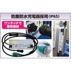 ZLS-12LFS-EV LEDフィールドライトEV 小糸製作所 75671115
