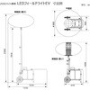 ZLS-12LFS-EV LEDフィールドライトEV 小糸製作所 75671115
