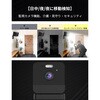 JA-A013A-W WIFIネットワーク屋内IPカメラ 水鏡 75671201