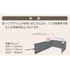 875-504 ケースロック ユニット 75673197